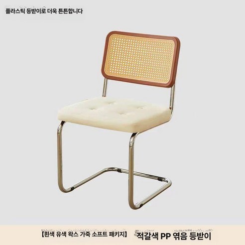 당신의 공간에 예술을 더하다: 바이더하임 다이닝 체어 바이더하임