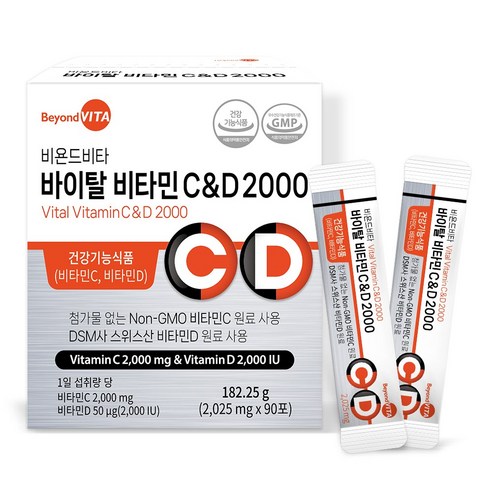 비욘드비타 바이탈 비타민C&D 2000 3개월분, 1박스, 90회분