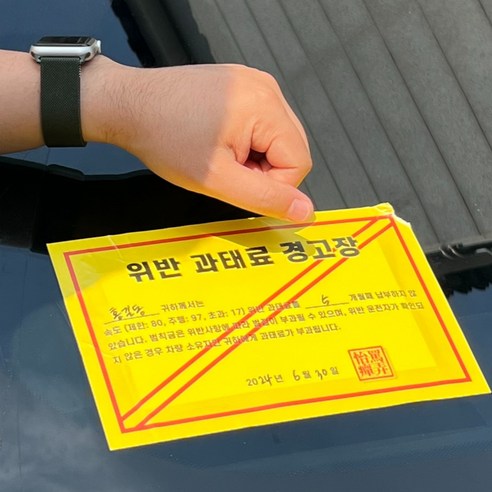 센스 넘치는 용돈박스로 특별한 감동을 선물하세요