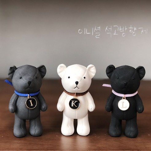 조이오퓨저 풀케르 베어(PULCHER bear) 차량용 방향제 디퓨저 크롬 베어브릭 2개, 다우니후레쉬, 블랙+실버, 1개 석고방향제 Best Top5 11 차량용 곰돌이 이니셜 석고 자동차 방향제, 서있는곰 블랙, 필기체, 가든파티, 1개