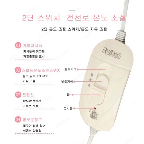 전기방석 온열방석의 편안한 따뜻함을 누려보세요!