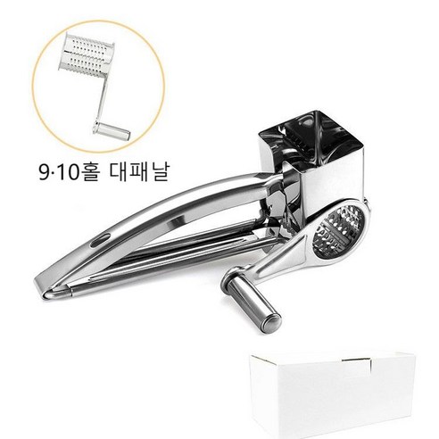스텐 치즈대패기 다용도 핸드 로터리 치즈대패기 대패기, 9-10홀 치즈 대패