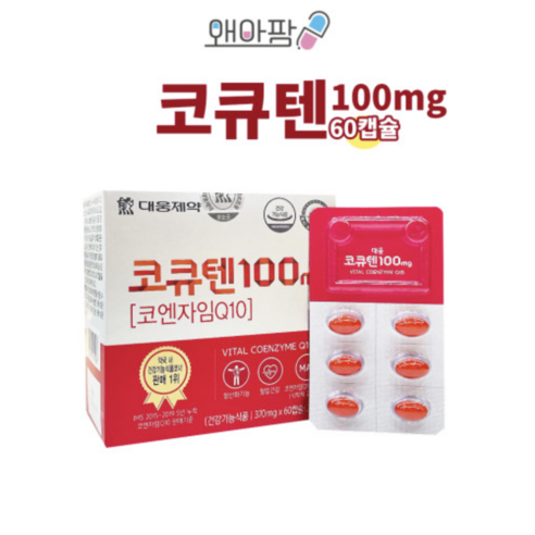 대웅제약 대웅 코큐텐 100mg 60캡슐, 60정, 1개