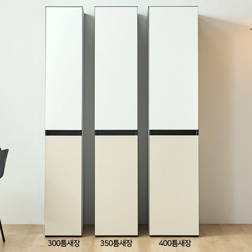 주방 수납을 위한 효율적인 틈새 수납장