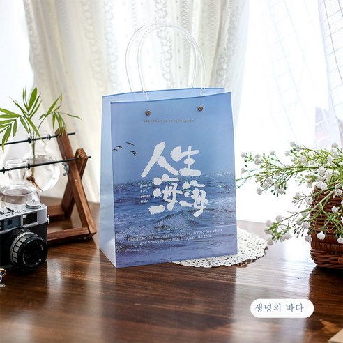 ZZJJC 기프트백 인스톰 라지 생일 고급스럽고 세련된 문예 유화 Diy 기프트백 클러치, 인생바다 - 미디엄 사이즈(PVC 소재), 마음의 만남이 문예다(가게에 관심을 기울이면 길을 잃지