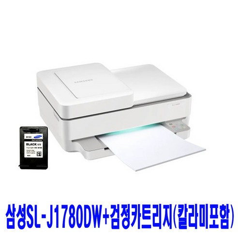 무한잉크 복합기