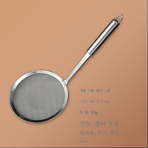 ZZJJC 스테인리스 조리 기구 두툼한 주걱 펀칭 주걱 세트 가정용 주방용품 두툼한 데미지 주걱, 두꺼운 필터 스푼