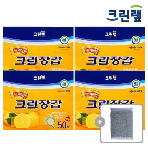 크린랲 프리미엄 크린장갑 50매, 50개입, 4개