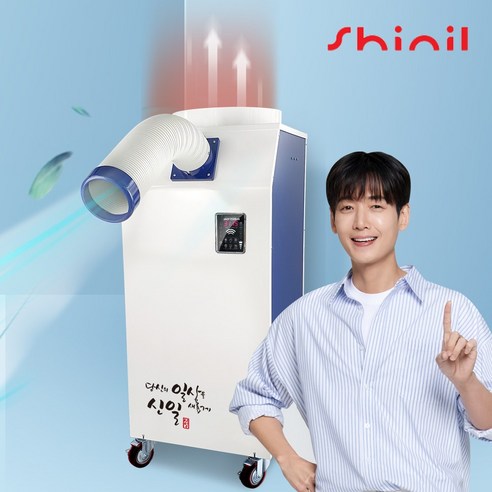 신일 이동식 대형 산업용 공업용 공장용 업소용 코끼리 에어컨 2구 SMA-PC6600A, 1구(SMA-PC4500A)