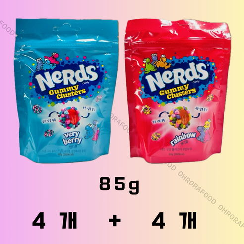 매일 너즈 구미 클러스터 85g 2종 각 4개(총 8개)