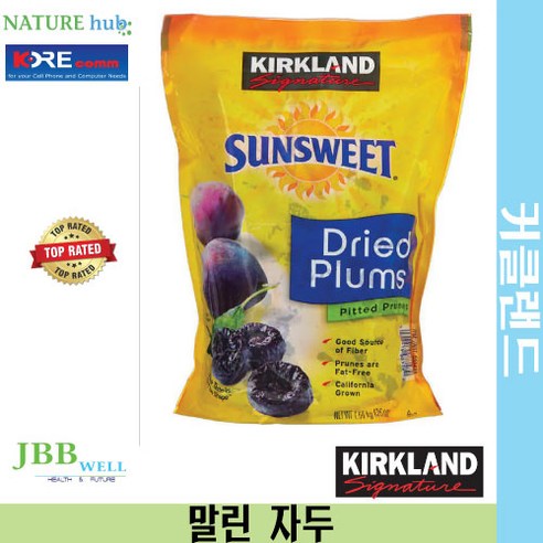 커클랜드시그니춰 선스위트 드라이드 플럼 1.59kg 1개 / Kirkland Signature Sunsweet Whole Dried Plums Exp. 2025/03