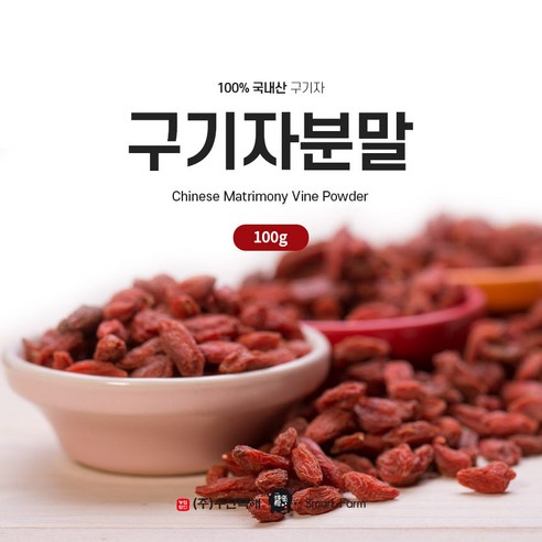 수산복해 구기자분말, 1개, 100g