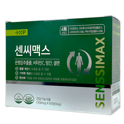 기억력 혈행 개선 두뇌건강 과 혈액순환 을 한 번 에 하루 1정으로 케어 은행잎추출물 비타민C 영양제, 1세트, 60정