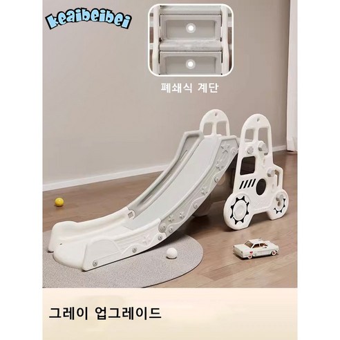 접이식미끄럼틀 폴딩 유아 미끄럼틀 접이식 슬라이드, 체리 레드 11 KEAIBEIBEI 유아 가정용 실내 미끄럼틀/다기능 조합하다 소형 어린이 접이식 플라스틱 완구 미끄럼틀/아기 놀이 실내 놀이터/베이비 실내 대형 완구, 업그레이드, 그레이