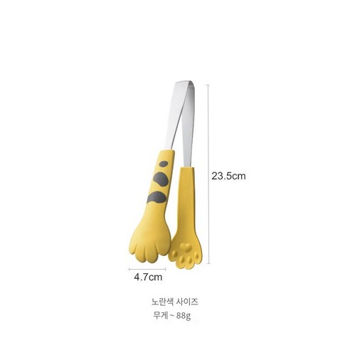 [다나에]주방 스테인레스 스틸 음식 클립 샐러드 빵 클립, 노란색 사이즈