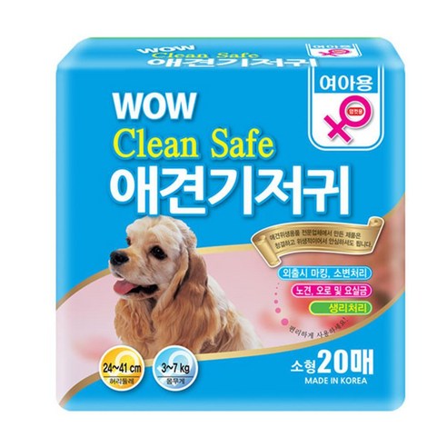 생리강아지 생식기감염예방 소형암컷용 기저귀 애견카페외출 소변처리 실내, 1개, 20개