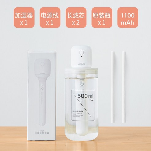 가습기 임산부 가정용 차량용 테이블 공기정화 캔디 소형 에어워셔, T07- 화이트색-1100밀리암페어 x2개