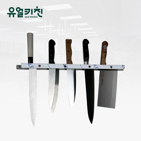 유얼키친 업소용 칼걸이 SUS304, 1개 업소용스텐칼꽂이