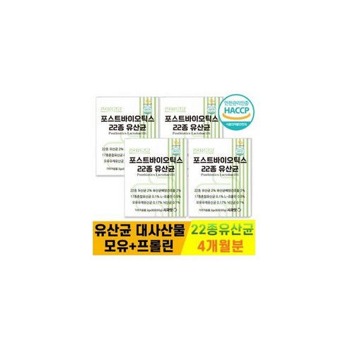 프리온건강 모비환 서리태환 검은콩환 맥주효모환 12개월분, 선택10) 프리온건강 튼튼애 베타글루칸 정 600mg, 60정