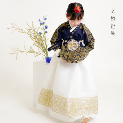 곤색 금박 당의 중전 마마 돌 백일 여자 아기 어린이 아동 여아 전통 한복 [백일/15세]