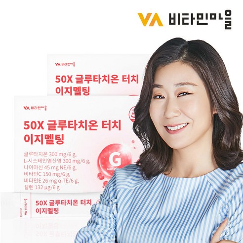 비타민마을 50X 글루타치온 터치 이지멜팅 30p, 60g, 2개