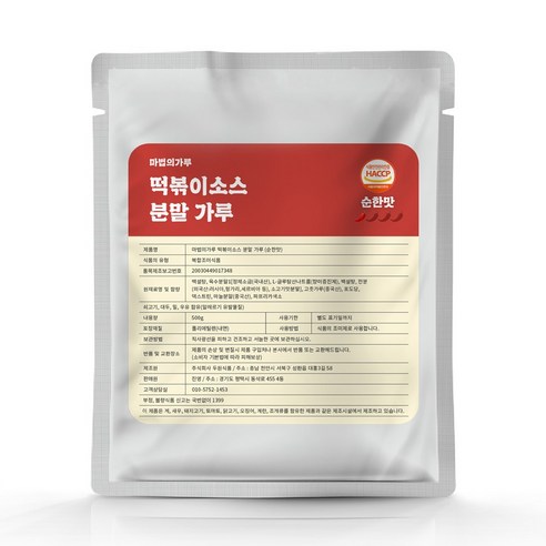 마법의가루 떡볶이 소스 분말 가루 순한맛, 500g, 1개
