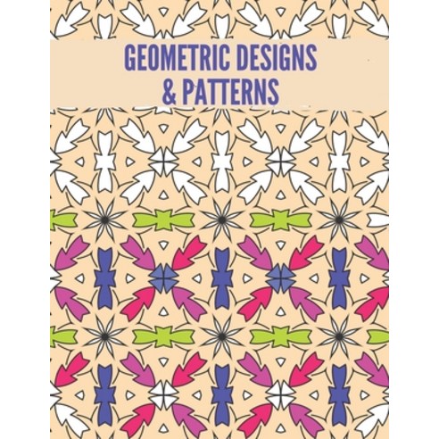 Geometric Designs and Patterns: Geometric Coloring Book for Adults Relaxation Stress Relieving Desi... Paperback, Independently Published, English, 9798694656870