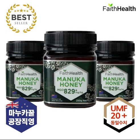 뉴질랜드 명품 마누카꿀 공장직영 도매가 FaithHealth Manuka Honey MGO829+ UMF20+ 250g 3개