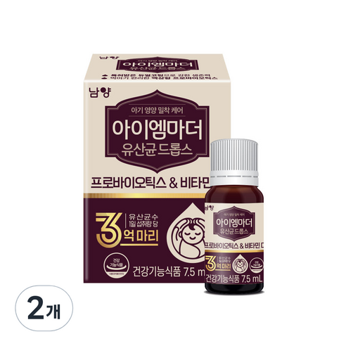 아이엠마더 프로바이오틱스 & 비타민D 드롭스, 7.5ml, 2개