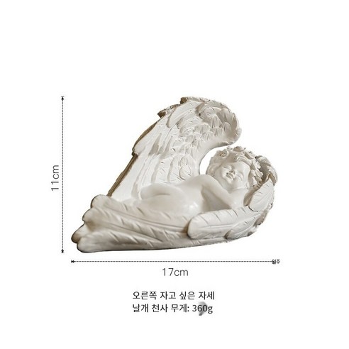 북유럽 천사 크리 에이 티브 미니 큐피드 공예 날개 장식 창 소품, 오른쪽자고싶어날개천사, 하나