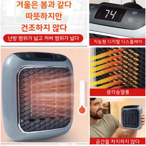 벽걸이온풍기  겨울 유행 온풍기벽걸이히터, 그레이, 리모콘으로