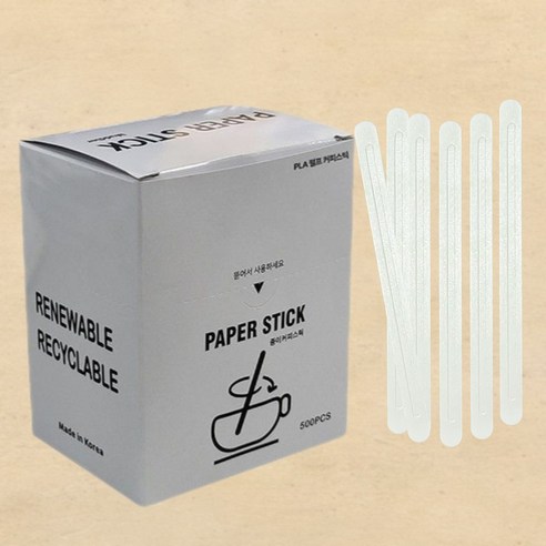 환경과 건강을 보호하는 식물유래 PLA 커피스틱