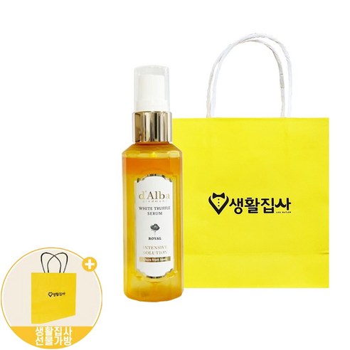 NEW 달바 화이트 트러플 로얄 인텐시브 세럼 50ml + 생활집사 선물가방/ d'Alba White Truffle Royal Intensive Serum 생활집사선물Set, 생활집사선물가방, 1개