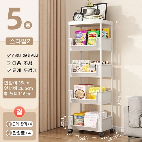 다양한 용도에 적합한 ANYOU 이동식 선반 과자진열대