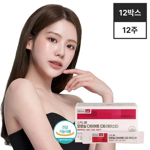 스키니랩 모로실 다이어트 C3G 테이스티 분말 식약처 기능성 인정 건강기능식품, 42g, 12개