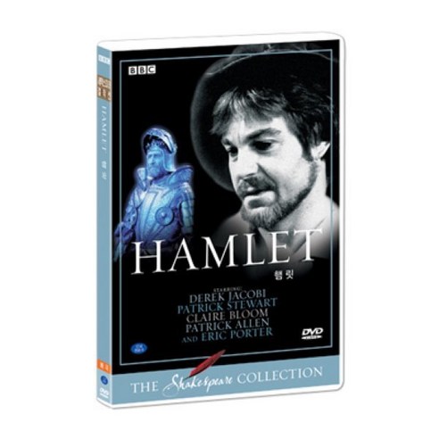 [DVD] 셰익스피어 걸작선 비극 - 햄릿 (HAMLET)