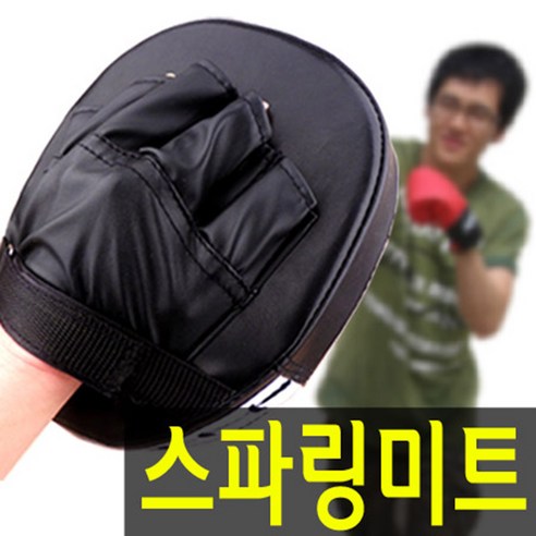 SMN 스파링 미트 권투 격투기 복싱 태권도 장갑 글러브 용품, B.블랙