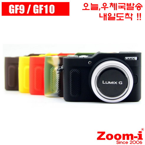 Zoom-i DSLR 파나소닉 Panasonic 루믹스 GF9 GF10 전용 실리콘케이스 Black, 1개