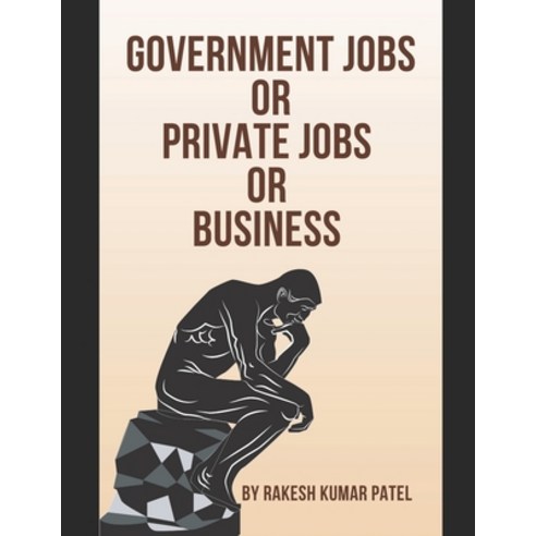 (영문도서) Government Jobs Or Private Jobs Or Business: for Long-Term Prosperity Paperback, Independently Published, English, 9798876915757