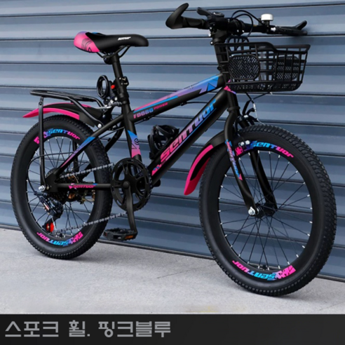 입문용 자전거 초등학생 중학생 로드자전거 MTB 등하교 22인치 자전거, 레드 블랙, 1개