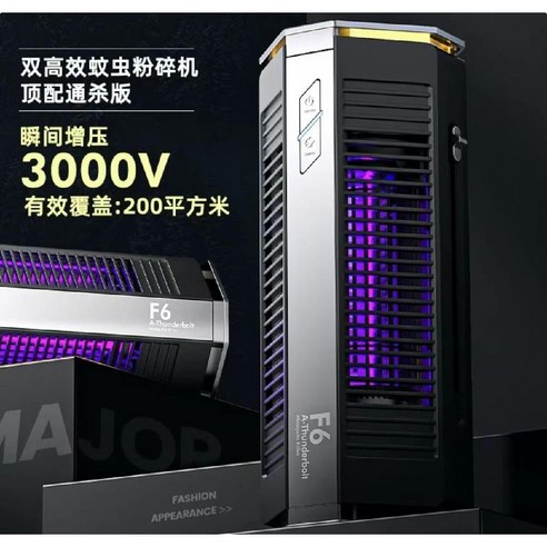 모기퇴치기 파리 해충 날파리 포충기 가정용 캠핑 휴대용 프리미엄 벌레퇴치기, A