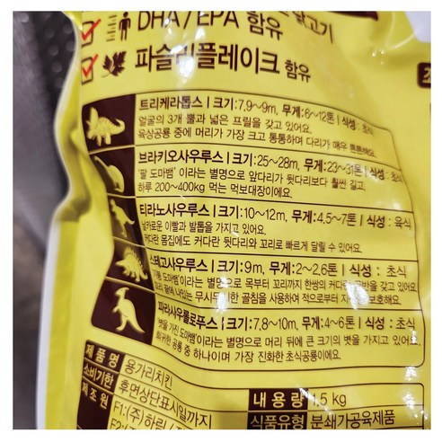맛있고 편리하며 가족의 유대감을 강화하는 하림 코스트코 용가리치킨