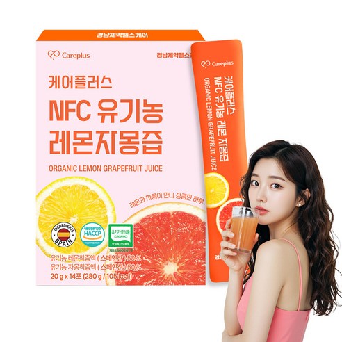 경남제약헬스케어 케어플러스 NFC 유기농 레몬자몽즙, 1박스, 280g
