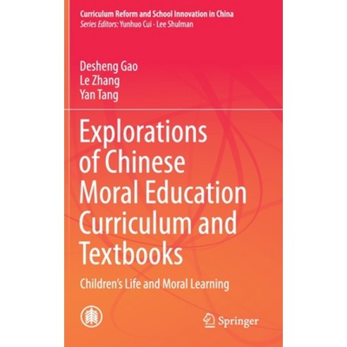 (영문도서) Explorations of Chinese Moral Education Curriculum and Textbooks: Children''s Life and Moral L... Hardcover, Springer, English, 9789811619366
