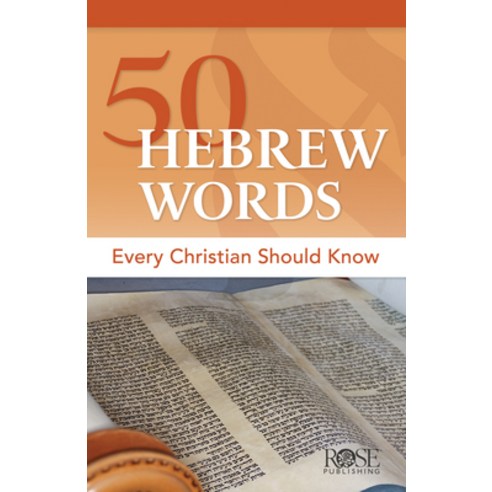 (영문도서) 50 Hebrew Words Every Christian Should Know Paperback, Rose Publishing (CA), English, 9781496481948