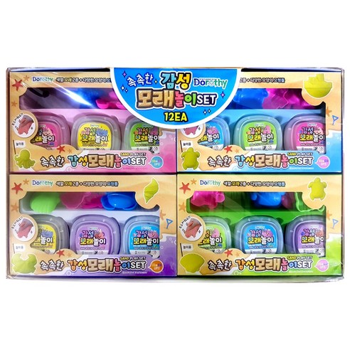 촉촉한 감성 모래놀이세트(12개), 옵션_없는__상품, 옵션_없는__상품