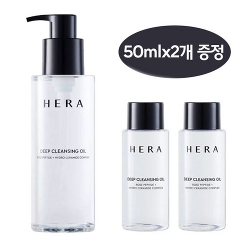 헤라 딥 클렌징 오일 225ml+50mlx2개(100ml) 증정, 1개, 225ml