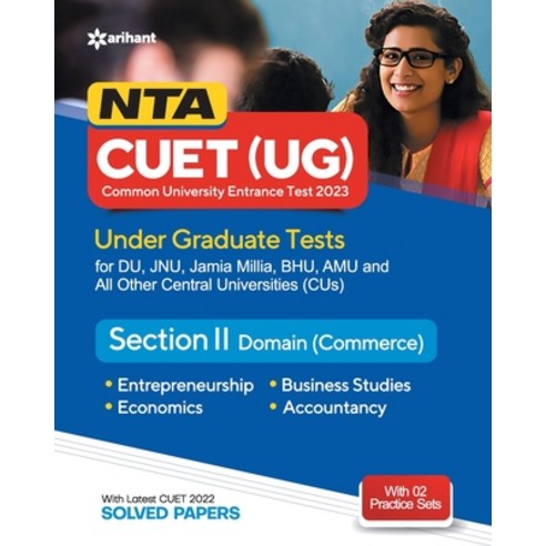 (영문도서) NTA CUET UG 2023 Section 2 Domain Commerce Paperback, Arihant Publication India L..., English, 9789327196511