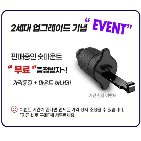 안전하고 편리한 스마트 드라이빙을 위한 디바이브 송풍구 차량 핸드폰 거치대