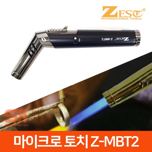 제스트 Z-MBT2 마이크로 토치 라이터 가스 충전 겸용, 1개